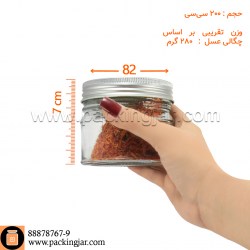 جار شیشه ای استوانه ای کانتینری درب 82 سایز 5